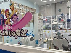 -极光口腔·矫正种植修复(锦江店)