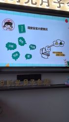 -喜孕时光月子中心(北大妇儿东侧店)