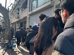 -TonTon(永康路店)