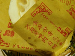 android_upload_pic-秦阿三·阿三大米面皮店(西市场店)