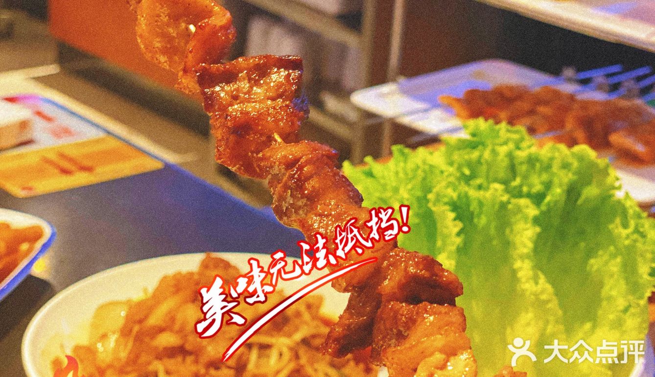 魔都宝藏烧烤店，来这儿吃牛肉吃过瘾👏🦦