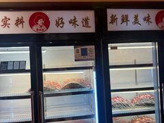 -邢氏老太太烤串(北兴街店)