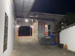 -华园农庄·特色炭烧鸡·北江河鲜