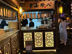 -绿茶餐厅(领展购物广场·中关村店)