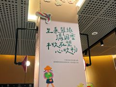 -麦当劳(仙林亚东城得来速店)