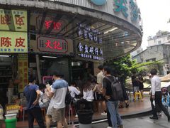 -食盈碗仔翅(星玺广场店)