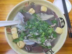 -笑云开汤包店(网巾市店)