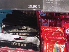 -COSTA COFFEE(金长安大厦店)