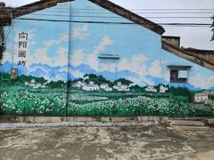 -三溪村