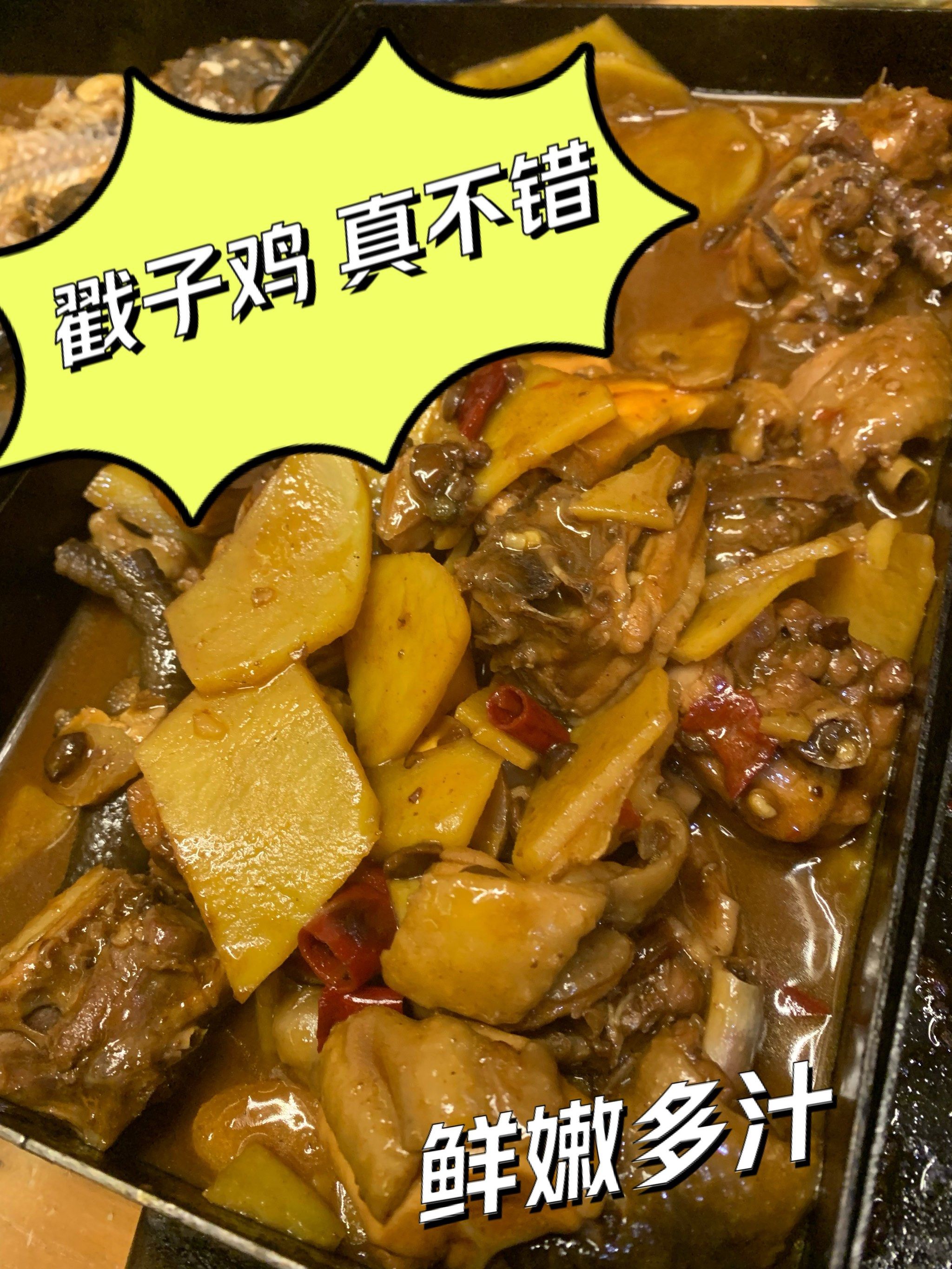 源自李村集的铁戳子料理 其实是个抽屉样带把手的铁盒子