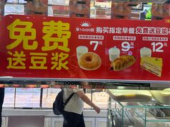 -味多美蛋糕(梨园店)