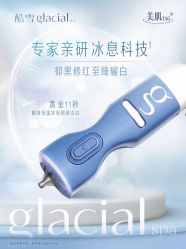 点击看大图 -HYOUNG 禾漾·BTL官方美学中心
