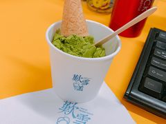 -歎雪糕低糖低脂Gelato冰淇淋