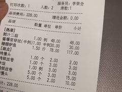 -丰泽园饭店