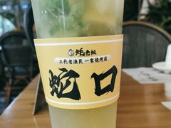 -蚝老板海鲜烧烤大排档(码头店)