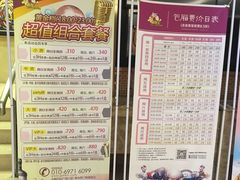 -歌友汇KTV(悦荟广场店)