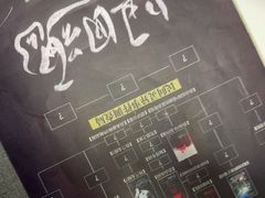 -剧狐剧本杀(徐汇1号店)