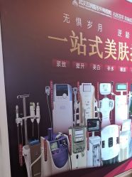 -武汉五洲整形外科医院