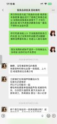 -智美品质医美