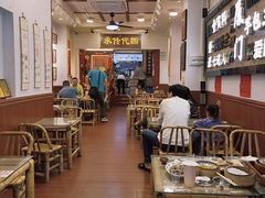 -芋包王闽南茶楼(八市店)