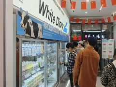 -白色日记·手作酸奶(麦凯乐店)