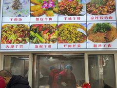-胡世羊肉汤(南街店)