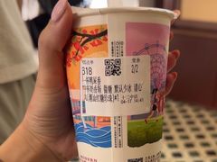 -一杯潮茶·专注潮汕茶饮(十二中创始店)