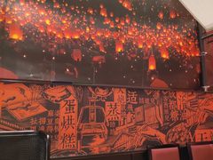 -天辣(金桥啦啦宝都店)