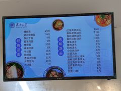 -复旦大学枫林校区-学生食堂