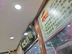 -清真•蜀风园(丁字沽总店)