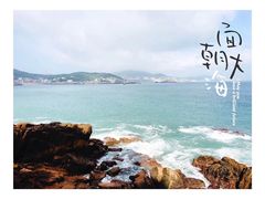 -枸杞岛