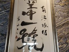 -南海渔村·空中一号