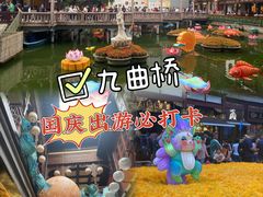 -豫园