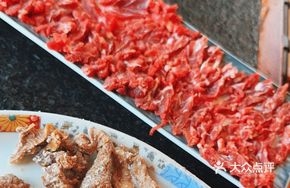 Signature Knife and Fork Beef