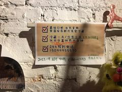 -元氏钵仔糕(北京路店)