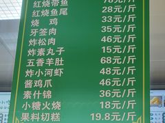 -护国寺小吃(新街口店)