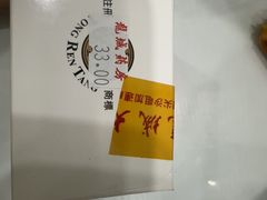 -龙城大药房