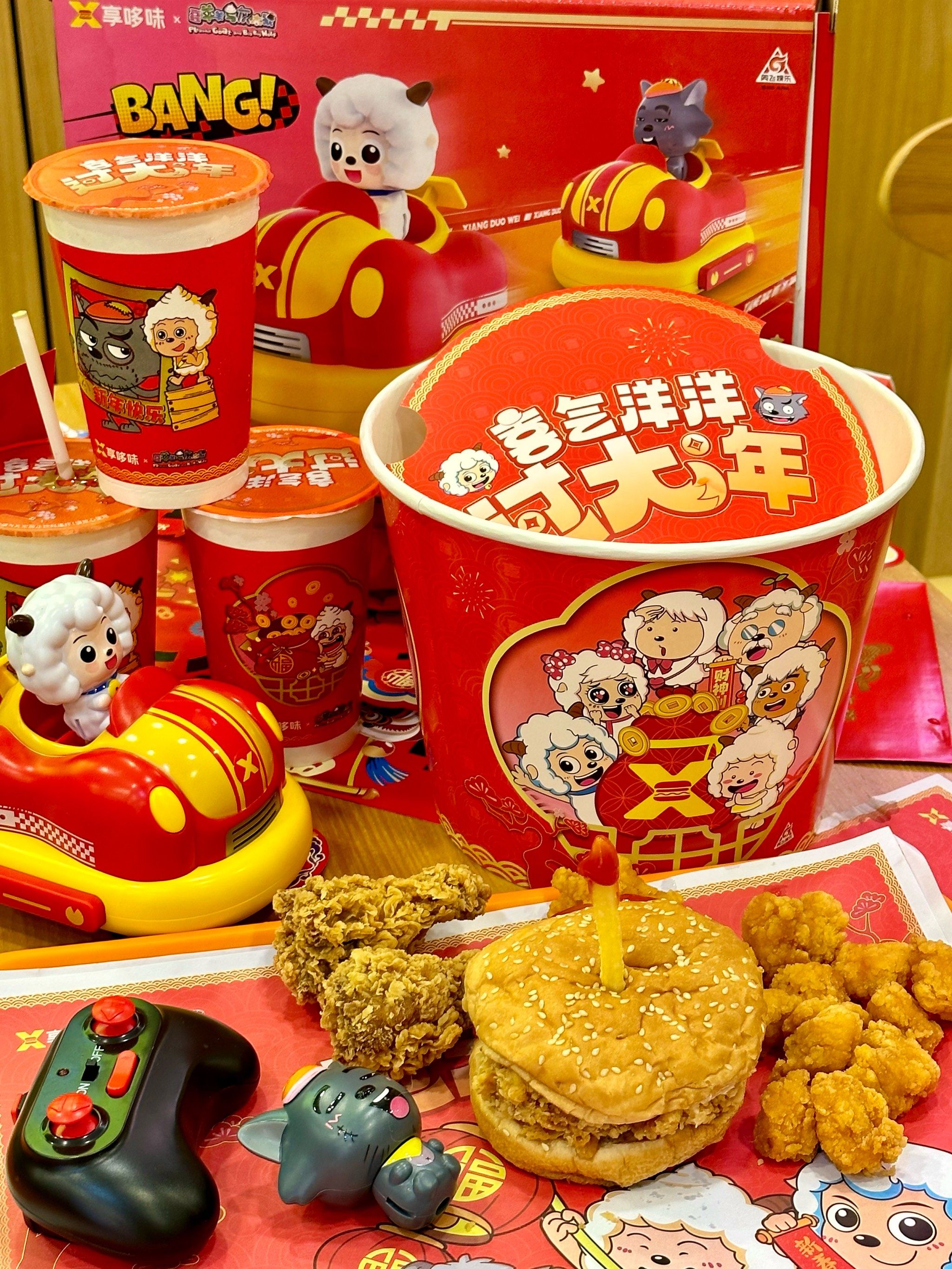 是谁吃上喜羊羊与灰太狼联名新年桶啦?