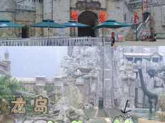 -厦门方特梦幻王国