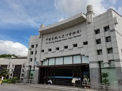 -中国京杭大运河博物馆