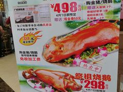 -天鲜阁·海鲜粤菜·33年老字号(石槎白云站店)