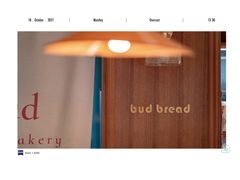 -慢熟面包店bud bread(孩儿巷店)