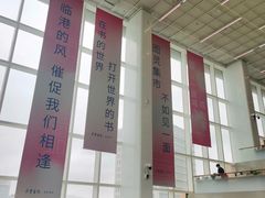 -朵云书院(滴水湖店)