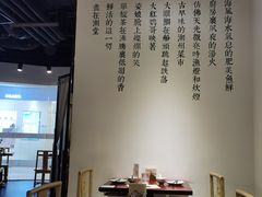 大堂-潮堂(环球金融中心店)