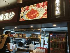 -阿大排档(长春这有山店)