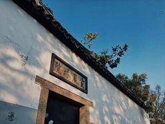 -灵岩山风景区