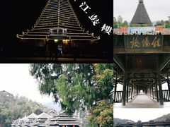 -三江鼓楼