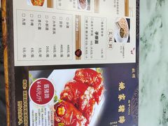 -姚家猪蹄坊(蓝田县店)