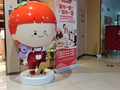 -海底捞火锅(万达广场店)