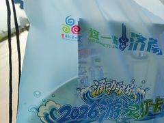 -泉城广场